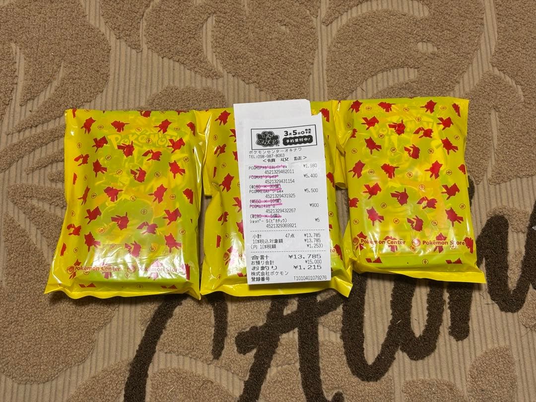 ポケセン産メガブレイブ未開封バラ30P