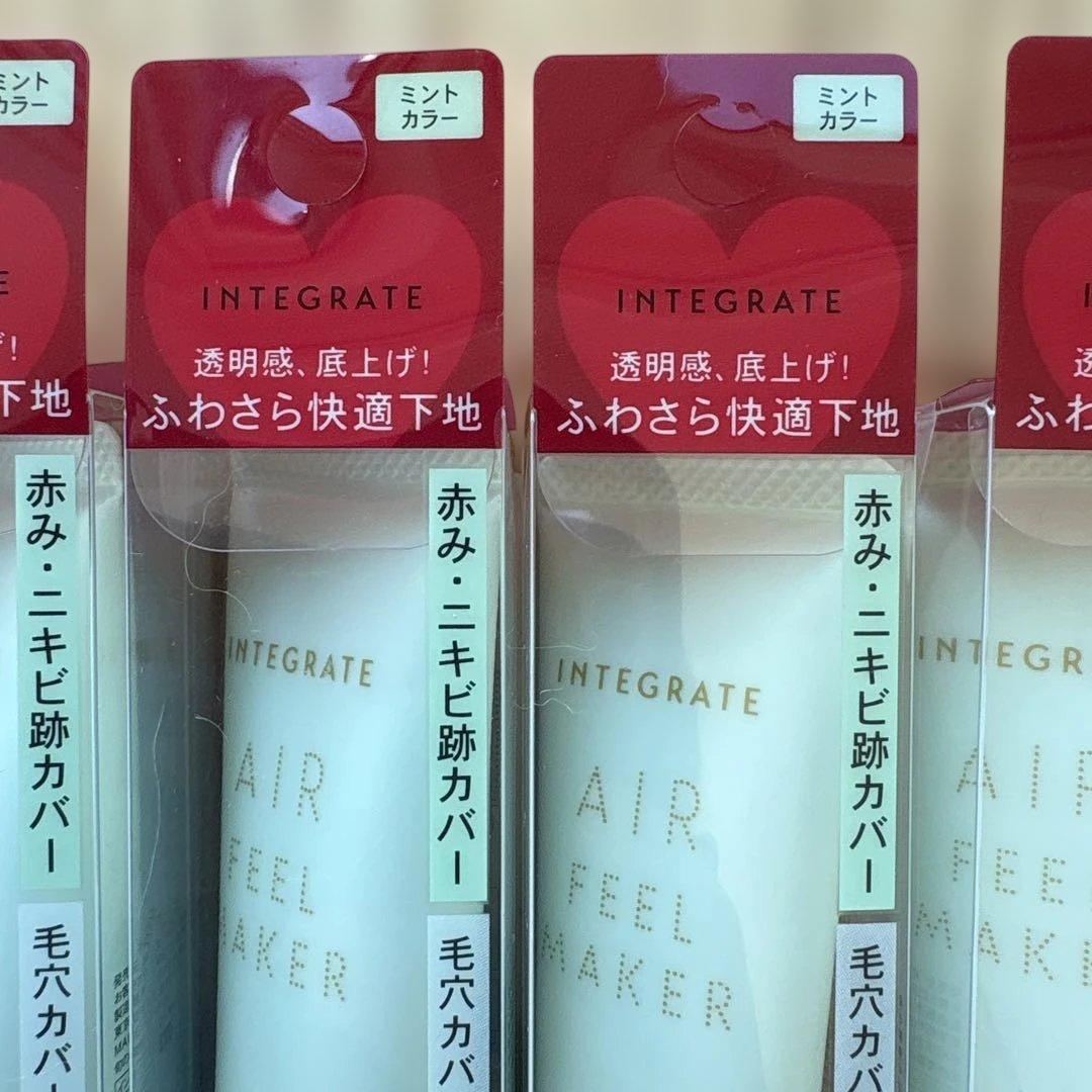 インテグレート エアフィールメーカー ミントカラー 30g 6本