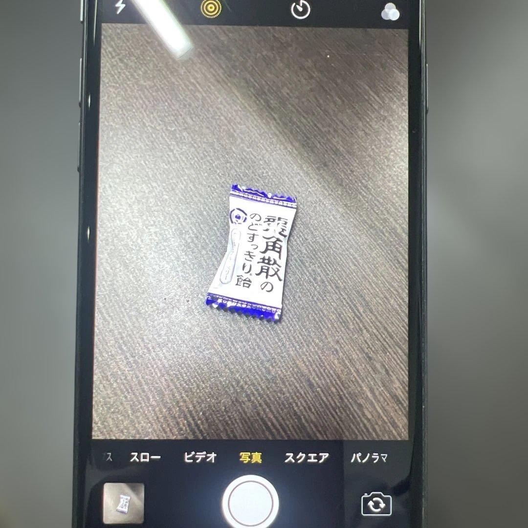 iphone8 64GB バッテリー82% スペースグレイ
