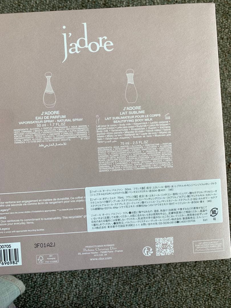 新品未使用‼️2024年Christian Dior J'adoreセット