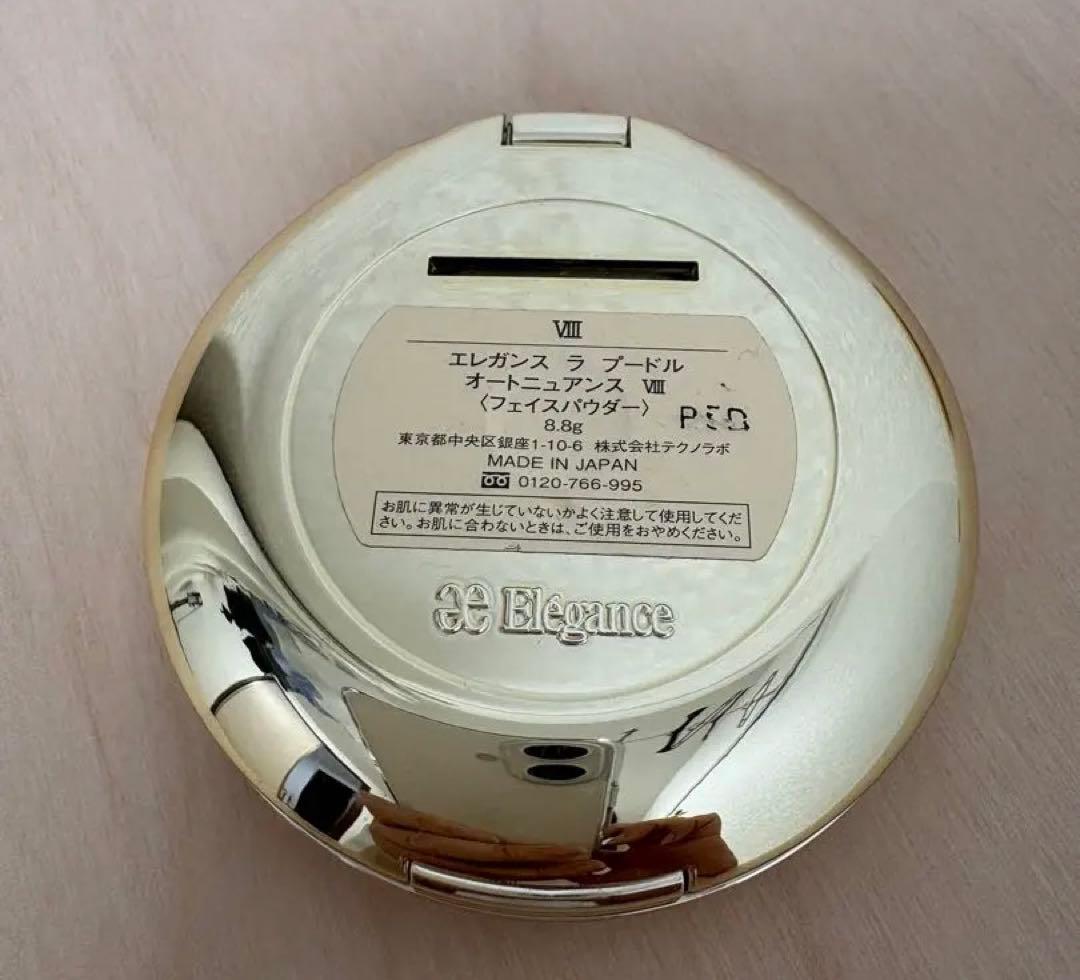エレガンス ラプードル オートニュアンスⅧ 8.8g
