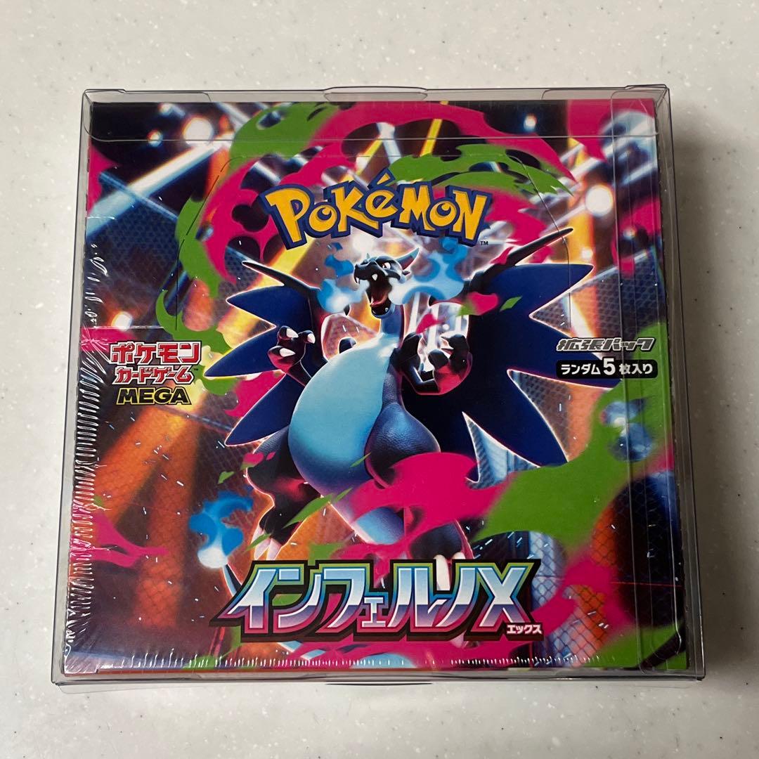 ポケカ インフェルノX BOX シュリンク付き
