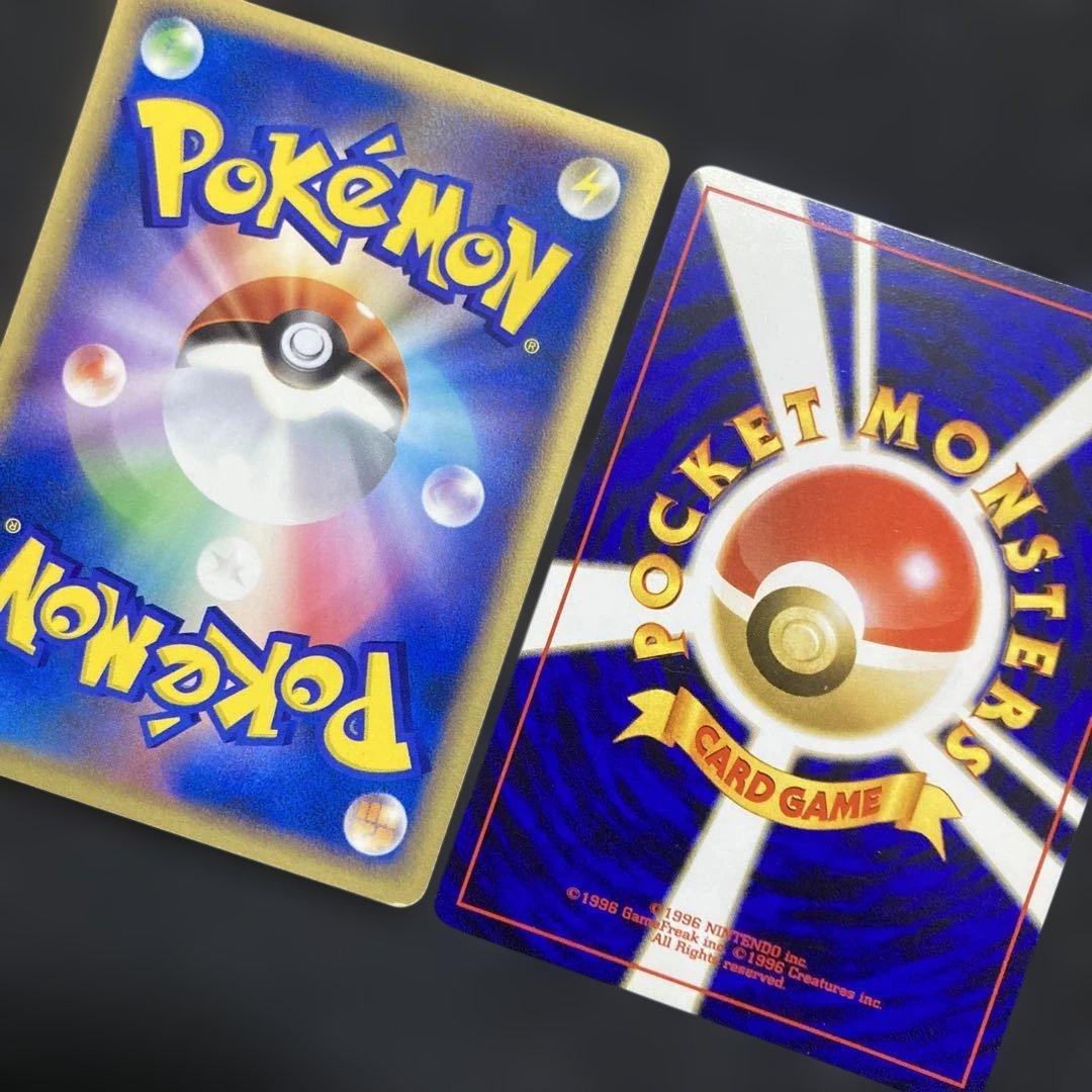 ポケモンカードゲーム カスミのコイキング No.129 ⚫︎ 旧裏 2枚 セット