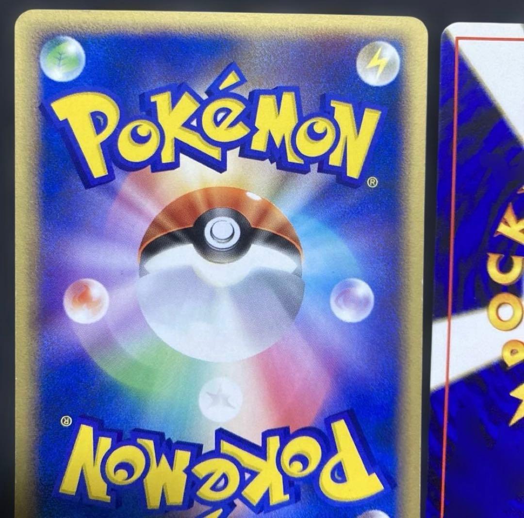 ポケモンカードゲーム カスミのコイキング No.129 ⚫︎ 旧裏 2枚 セット