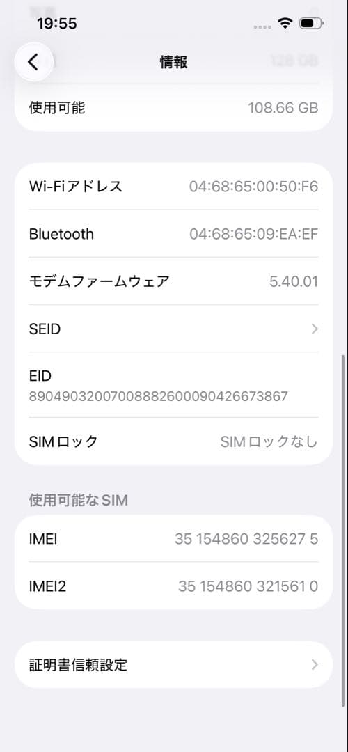 Apple iPhone 13 ホワイト 本体　128GB