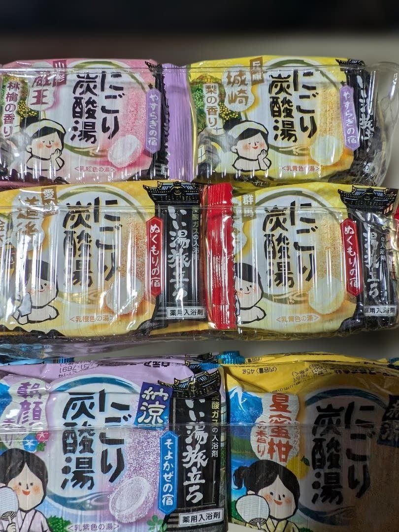 炭酸入浴剤 48個セット