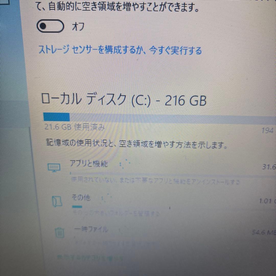 中古　Lenovo G580 ノートPC