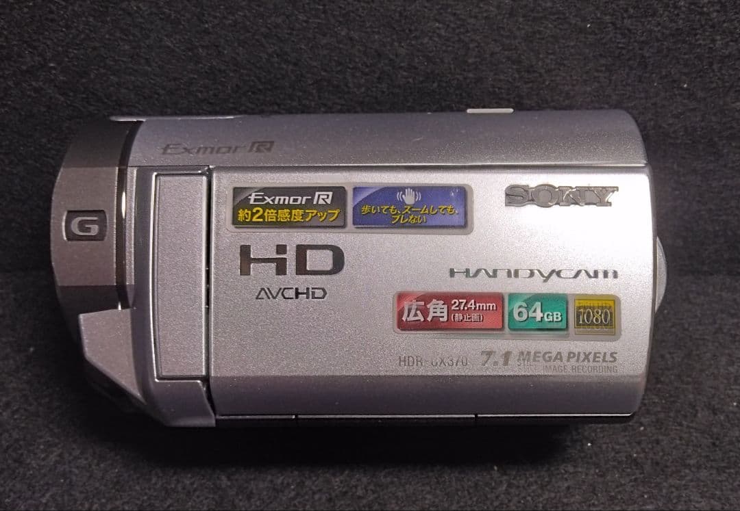 お散歩フルHDビデオカメラ