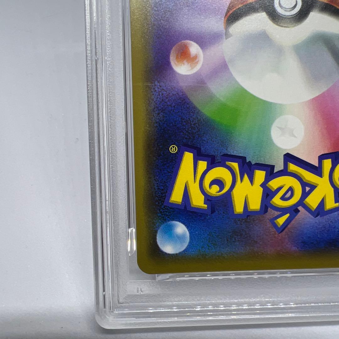 【PSA10】ポケモンカード　ガブリアス＆ギラティナGX RR 099/173