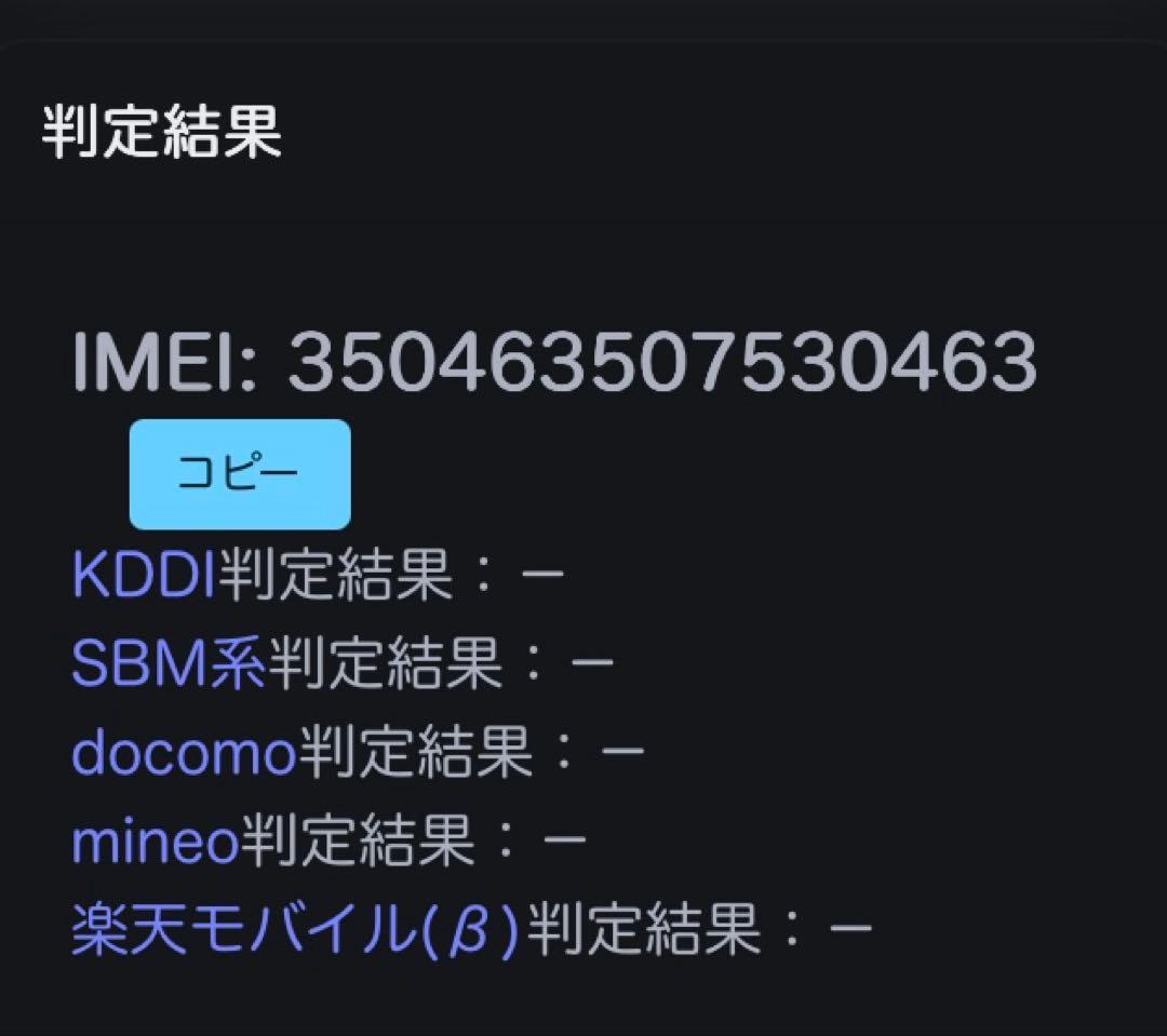 ASUS ROG PHONE 5S 256GB 箱・付属品付き