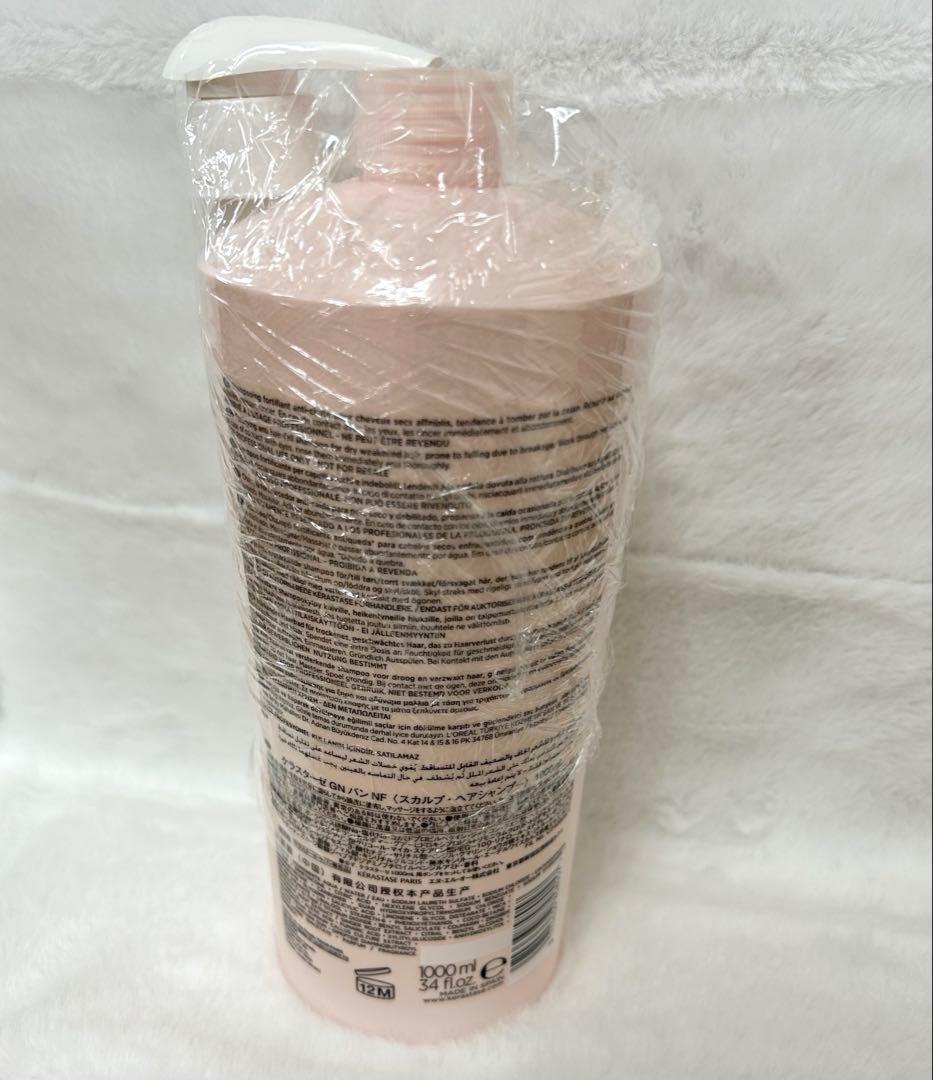 【新品未開封】ケラスターゼGNバンNF〈スカルプシャンプー〉1000ml