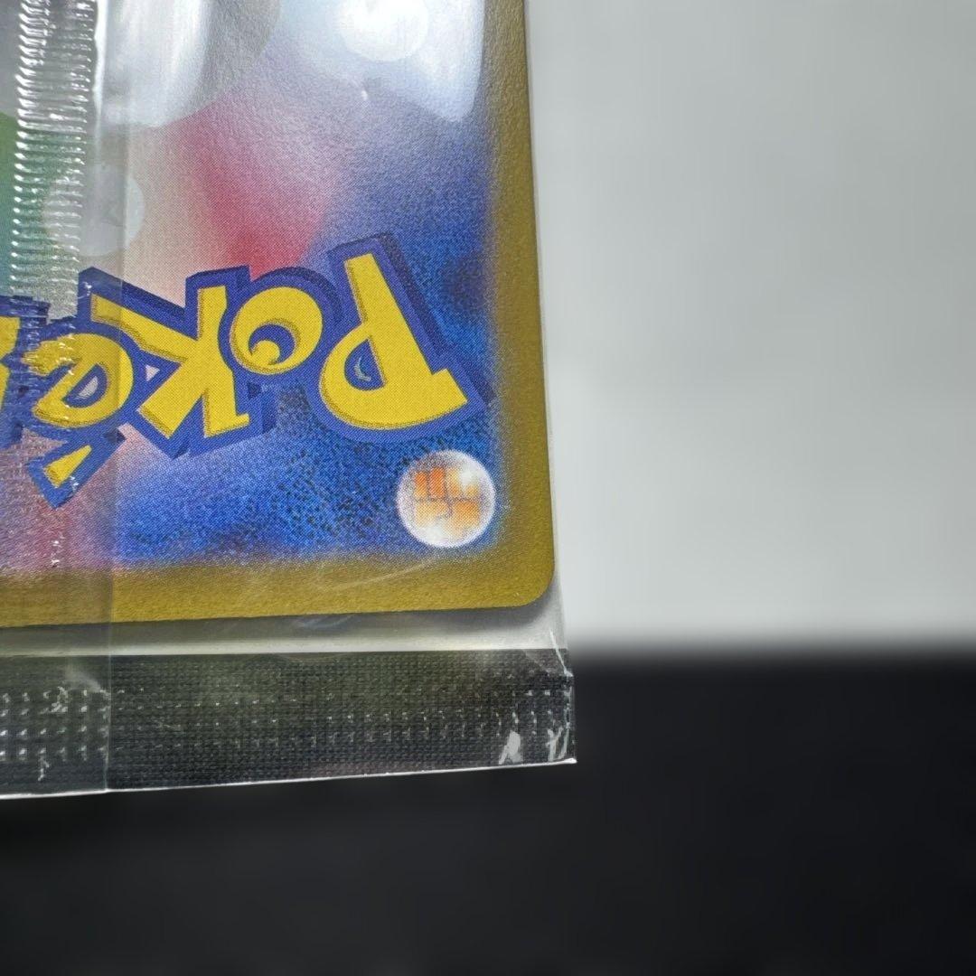 【未開封】ポケモンカード ヒロシマのピカチュウ プロモ スペシャルBOX