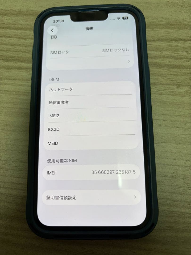 iPhone 13 ブルー 128GB バッテリー100%（純正交換済）