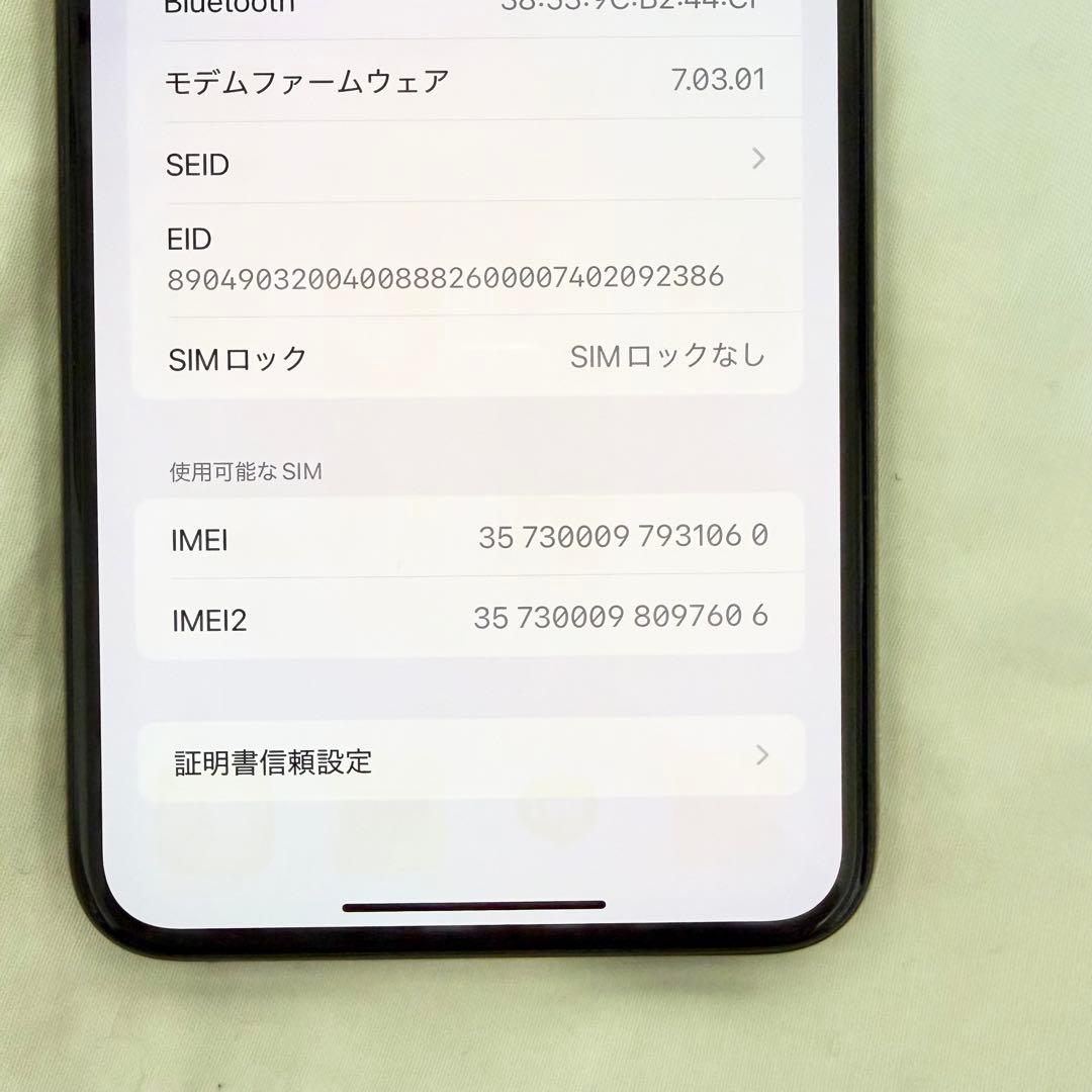 iPhone Xs Max 256GB ゴールド 本体 箱付き SIMフリー