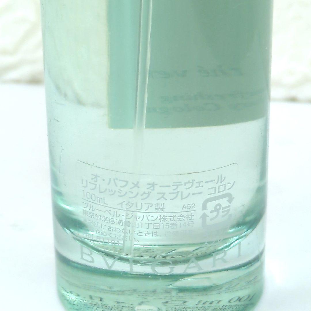 ブルガリ　オパフメ　オーテ　ヴェール　オーデコロン　100ml　イタリア製