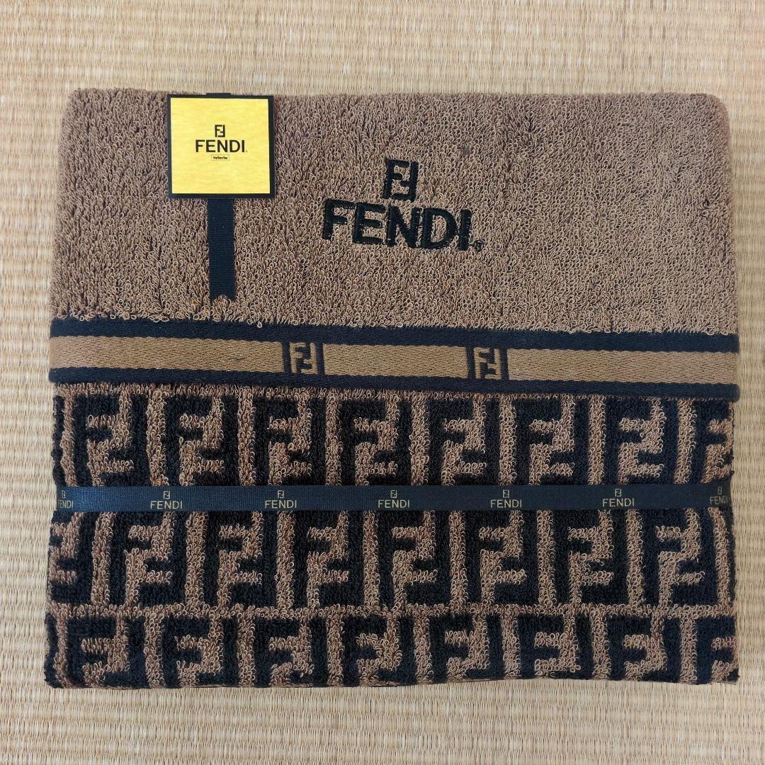 【新品/未使用】FENDI バスタオル