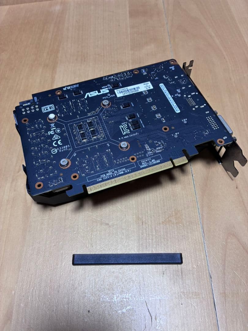Ryzen 5 5500 / GTX 1660s / AK400 3点セット