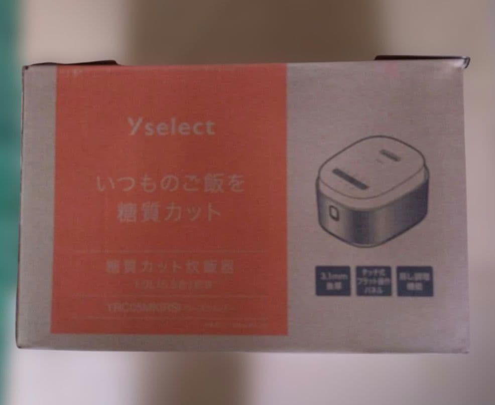 新品・箱傷み■YRC05MK ヤマダオリジナル 糖質カット炊飯器 5.5合