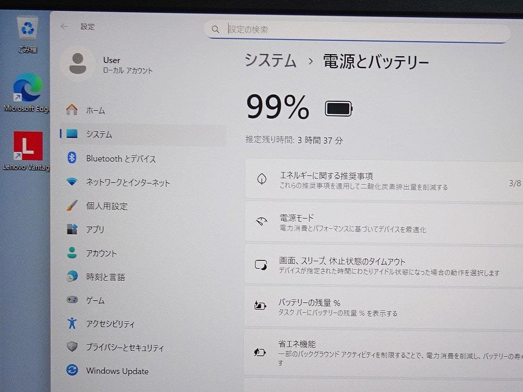 Windowsノート本体 Lenovo ThinkPad P15 Gen1 Core i7 16GB