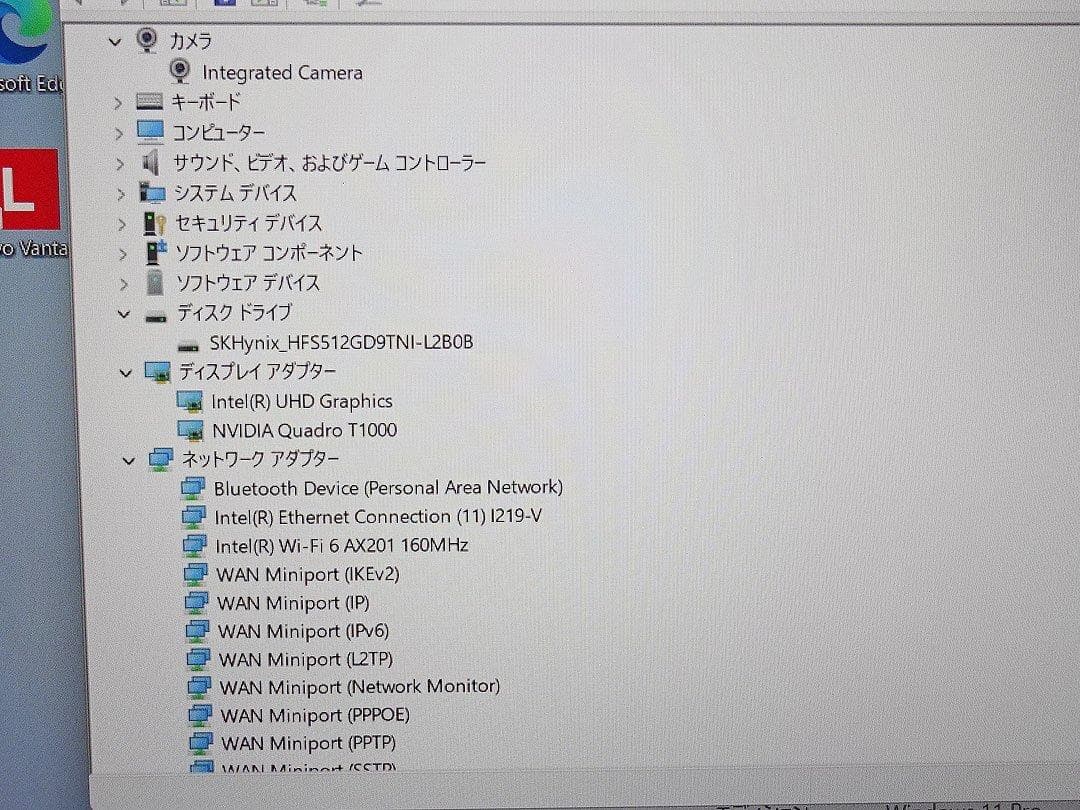 Windowsノート本体 Lenovo ThinkPad P15 Gen1 Core i7 16GB