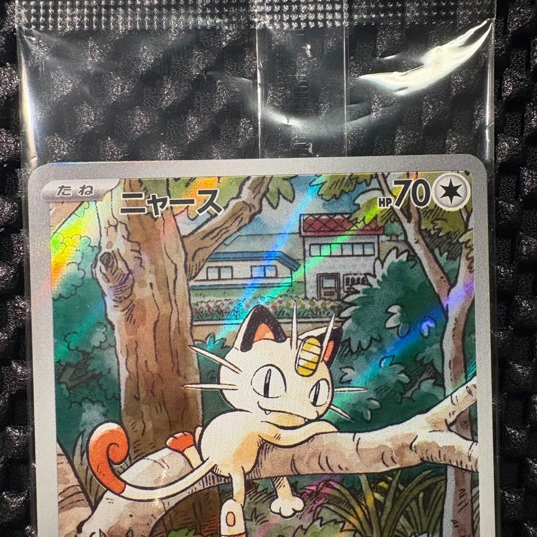 ポケモンカード　スタートデッキジェネレーション　プロモ　ニャースAR 未開封
