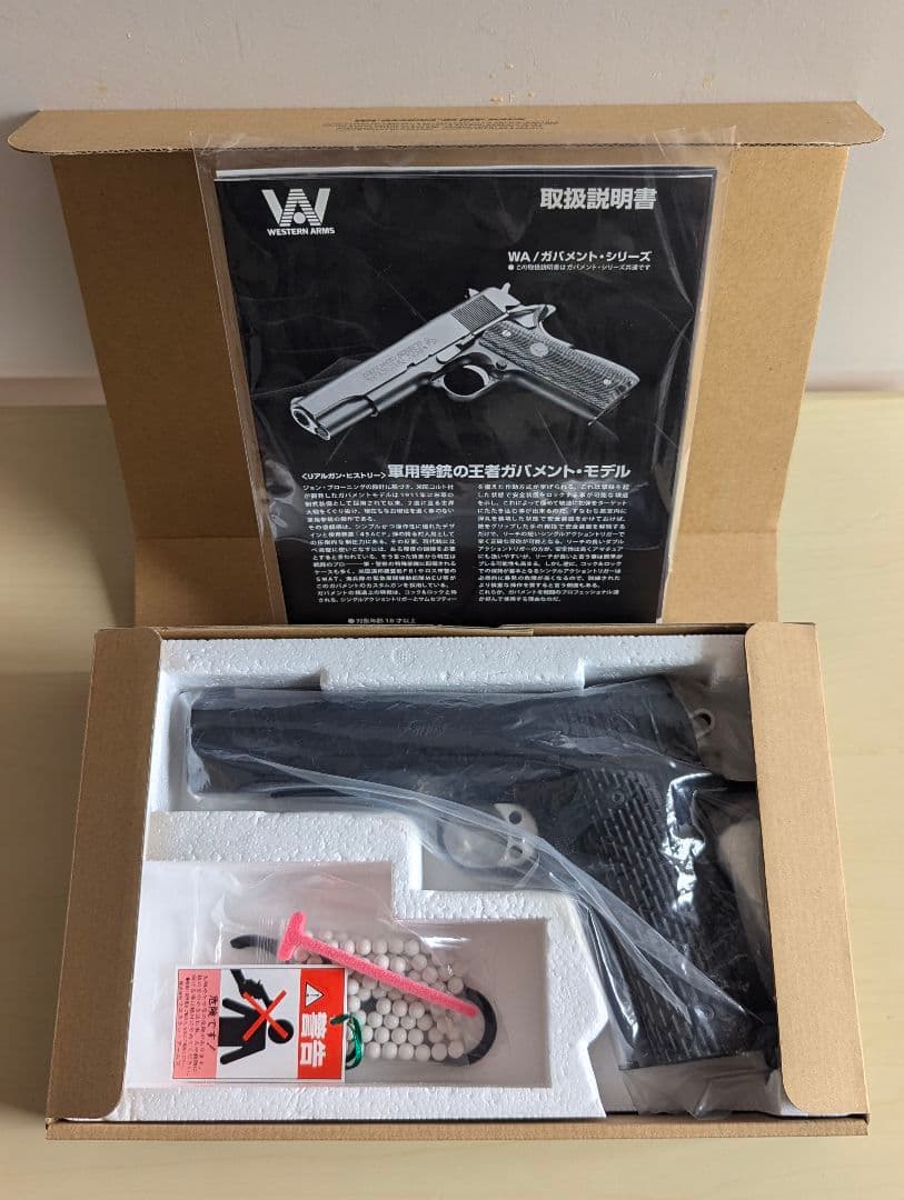 WA ウォリアーカスタム〈ジョンウィックモデル〉マットブラックHW