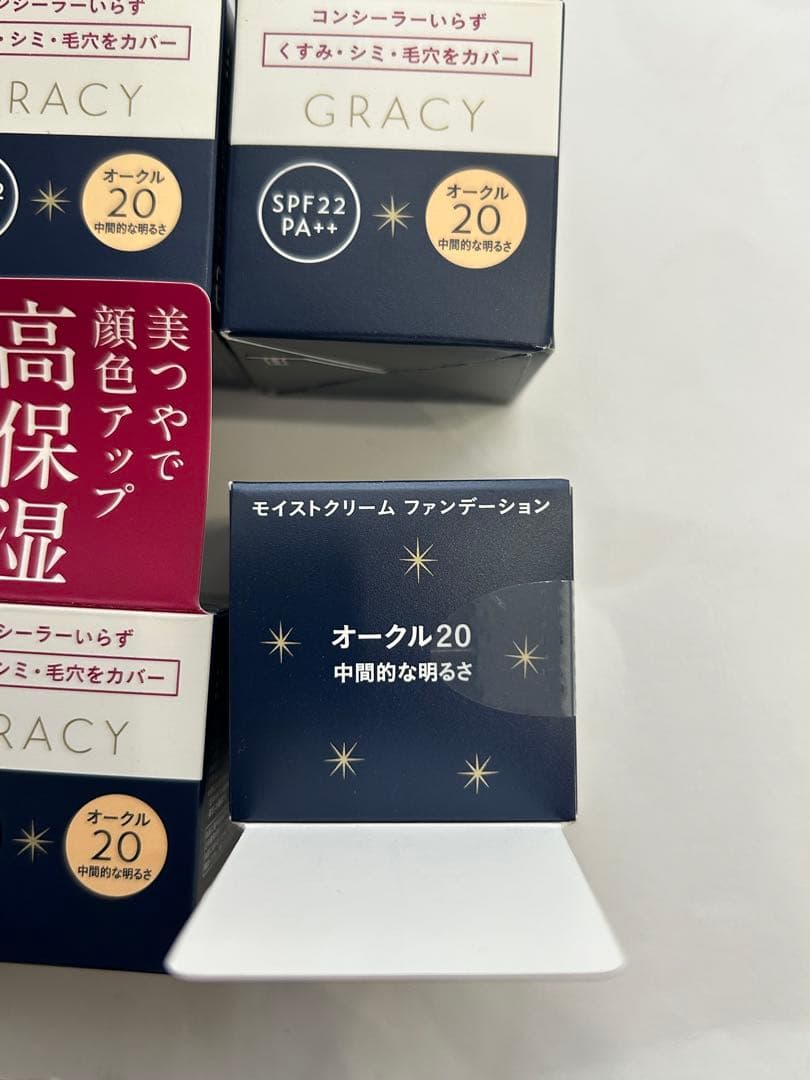GRACY クリームファンデーション オークル20 6個セット