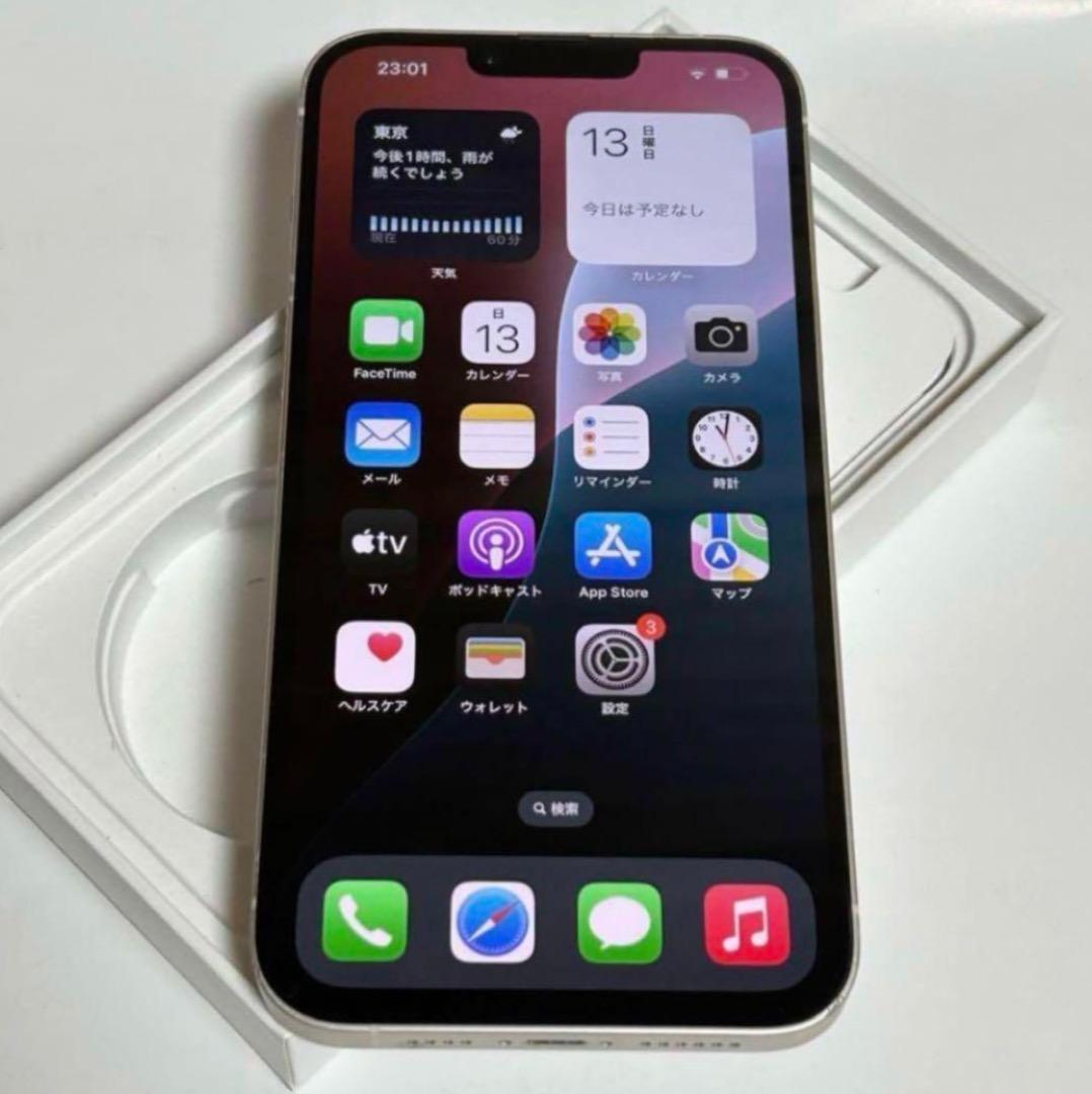 美品　バッテリー純正　iPhone 14 Plus｜128GB｜SIMフリー版