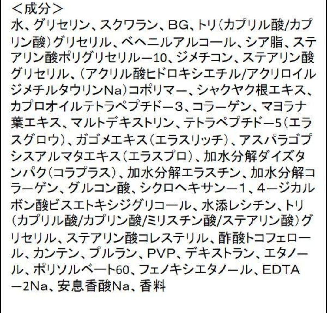 【新品未開封】Obagi（オバジ）X ダーマアドバンスドリフト 50g