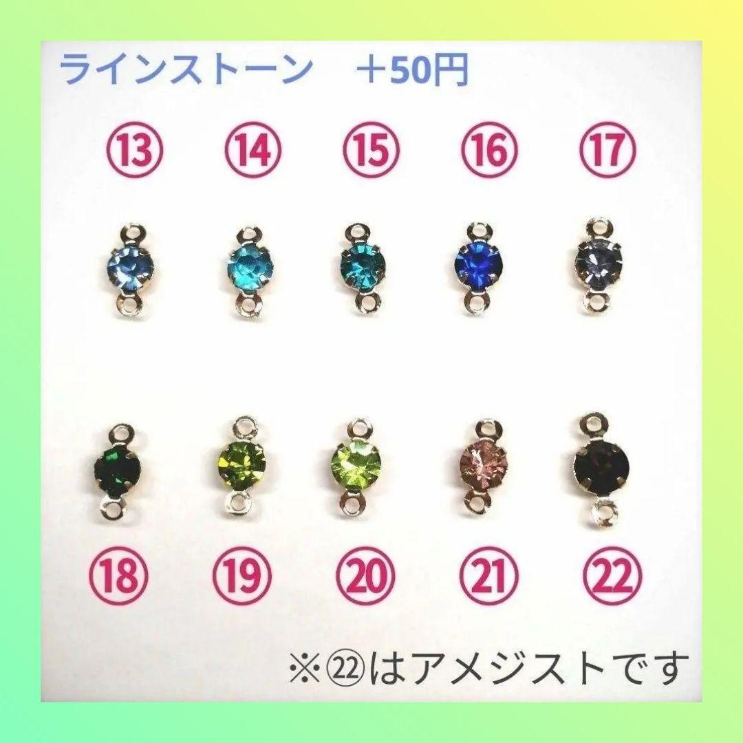 メンダコピアス
