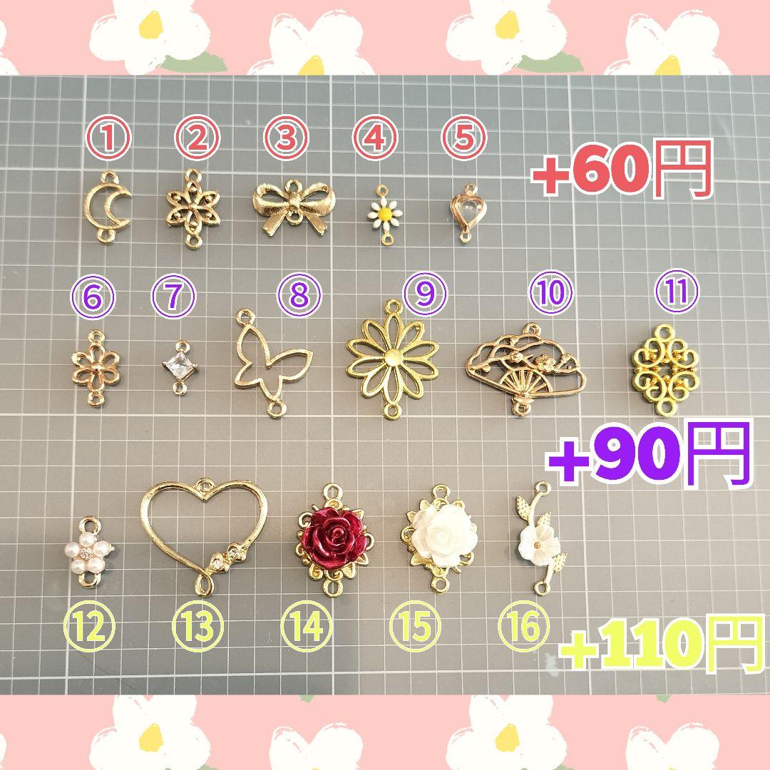 メンダコピアス