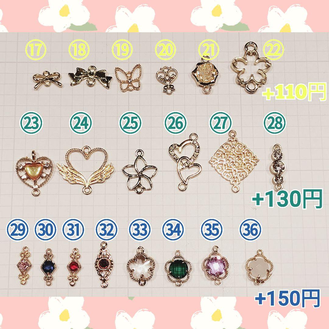 メンダコピアス