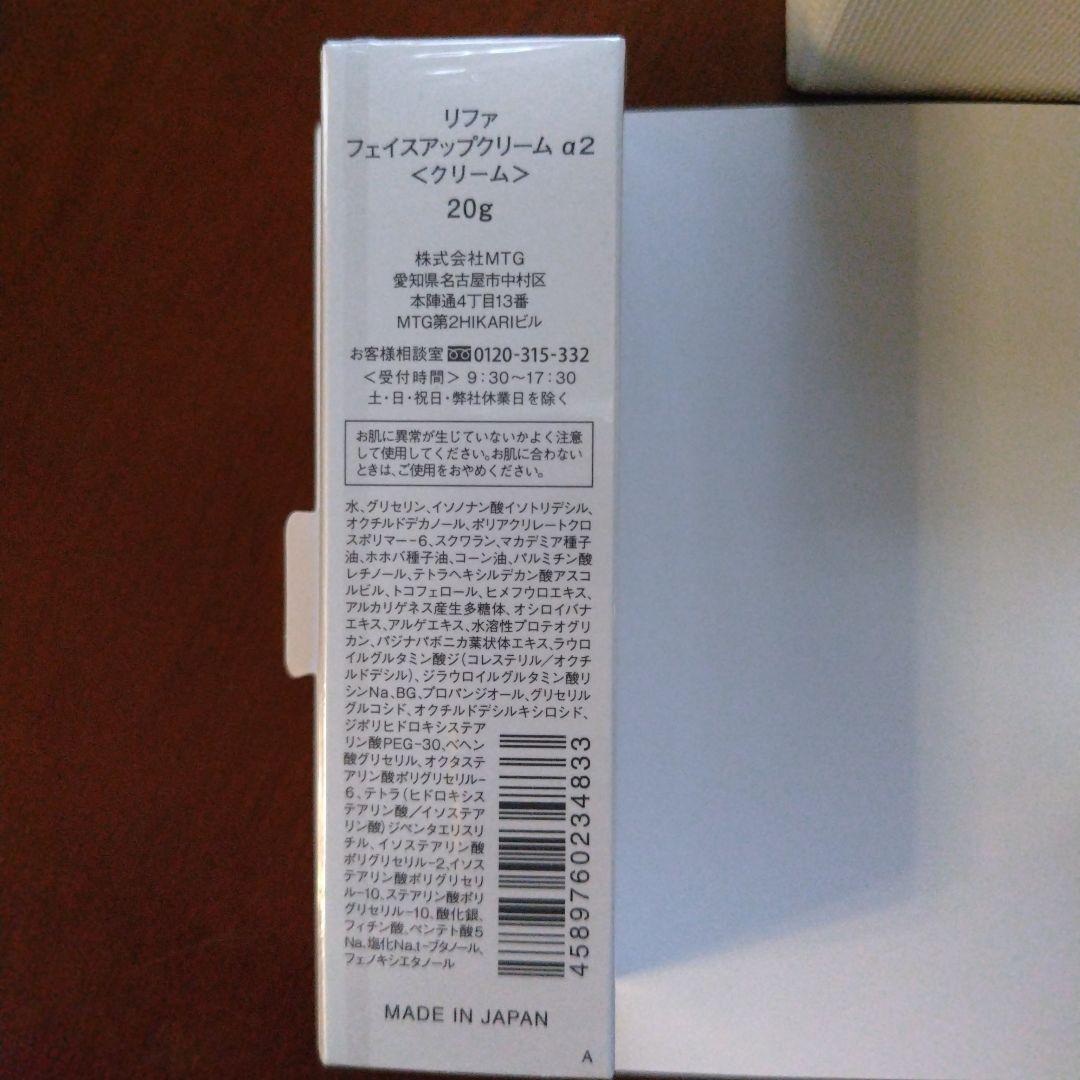 お値下げしました!!　＊新品　未使用＊　ReFa ダブルレイ　SILVER