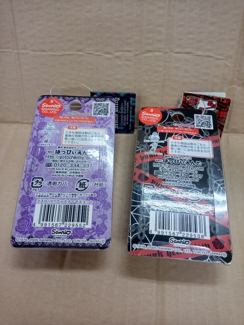 （新品/未開封品）パンク＆ロリータ キティちゃん 2点セット 嶽本野ばら ご当地