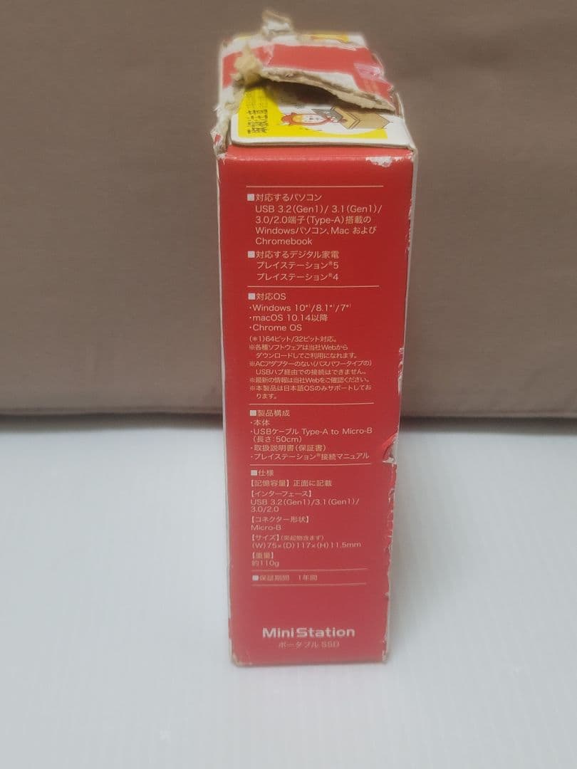 BUFFALO ポータブル SSD 500GB SSD-PG500U3 新品
