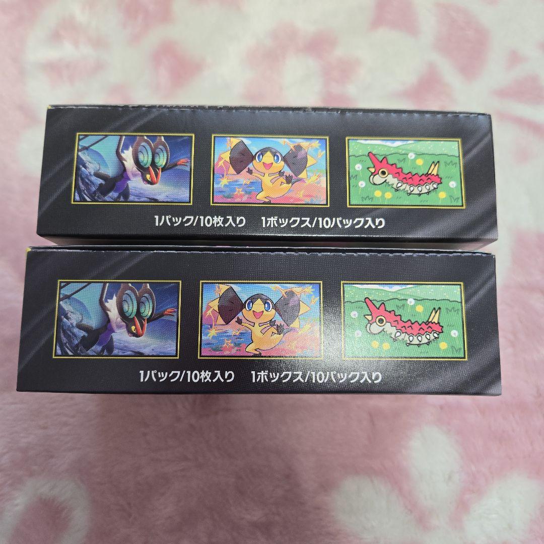 ⭐ポケモンカード MEGAドリームex シュリンクなし2BOX