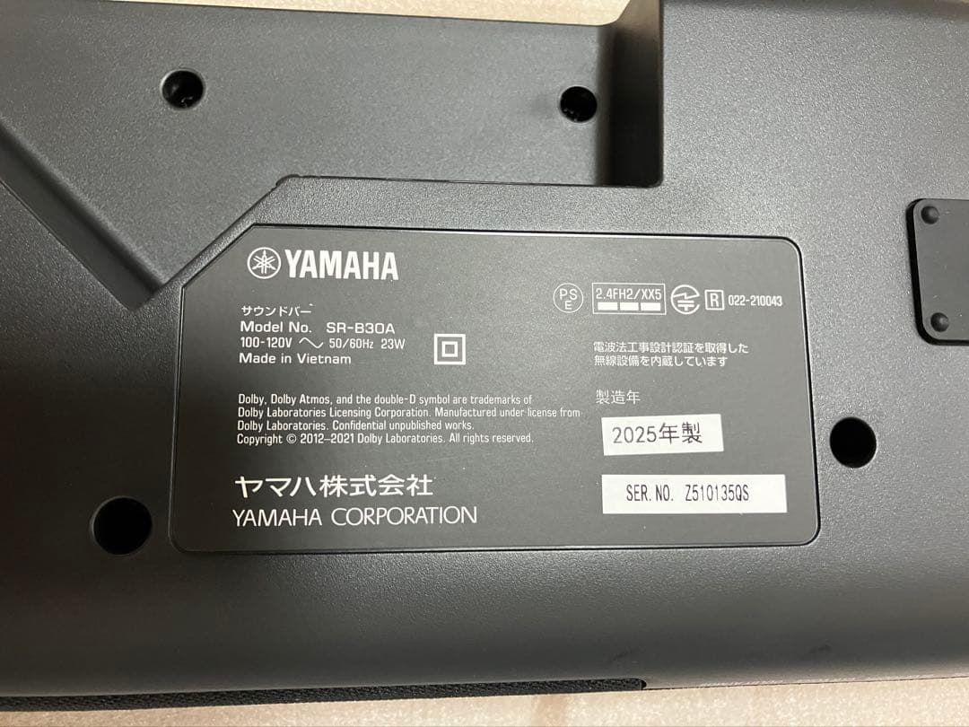 YAMAHA サウンドバー SR-B30A (B) ブラック 2025年製
