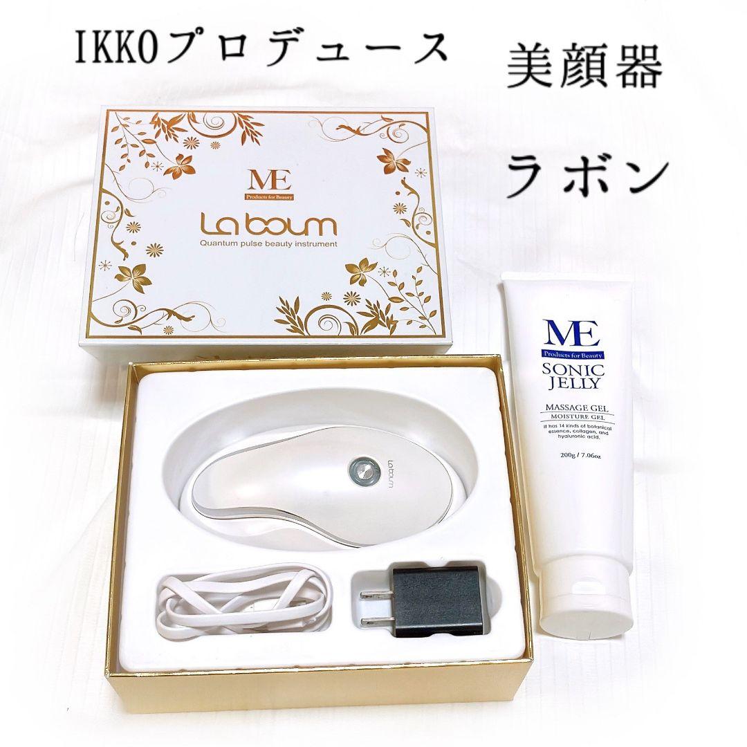 ME LABOUN 美顔器 ラボン IKKO エステ ジェル 美容品 フェイス