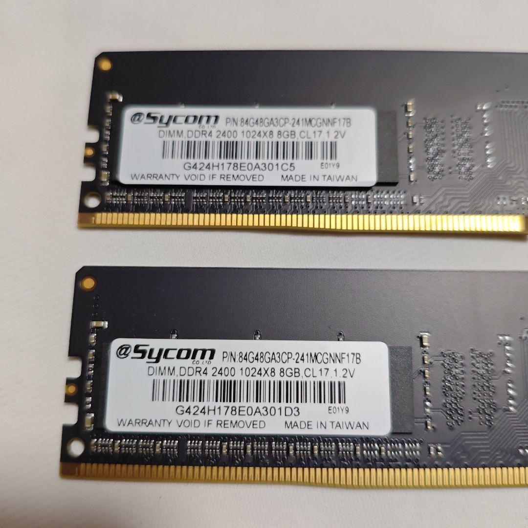 Sycom DDR4 2400 8GB メモリ 2枚セット