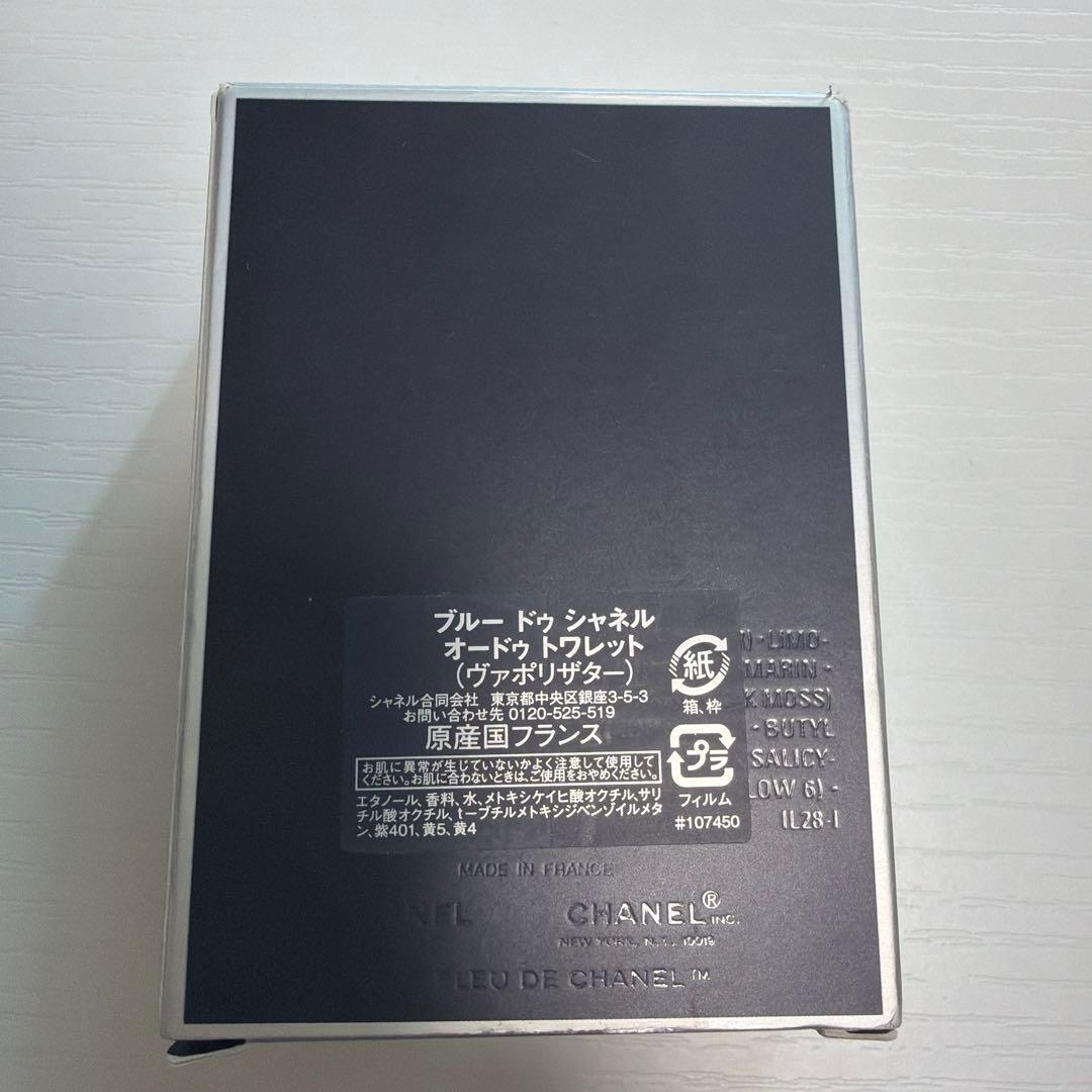 BLEU DE CHANEL オードトワレ 100ml