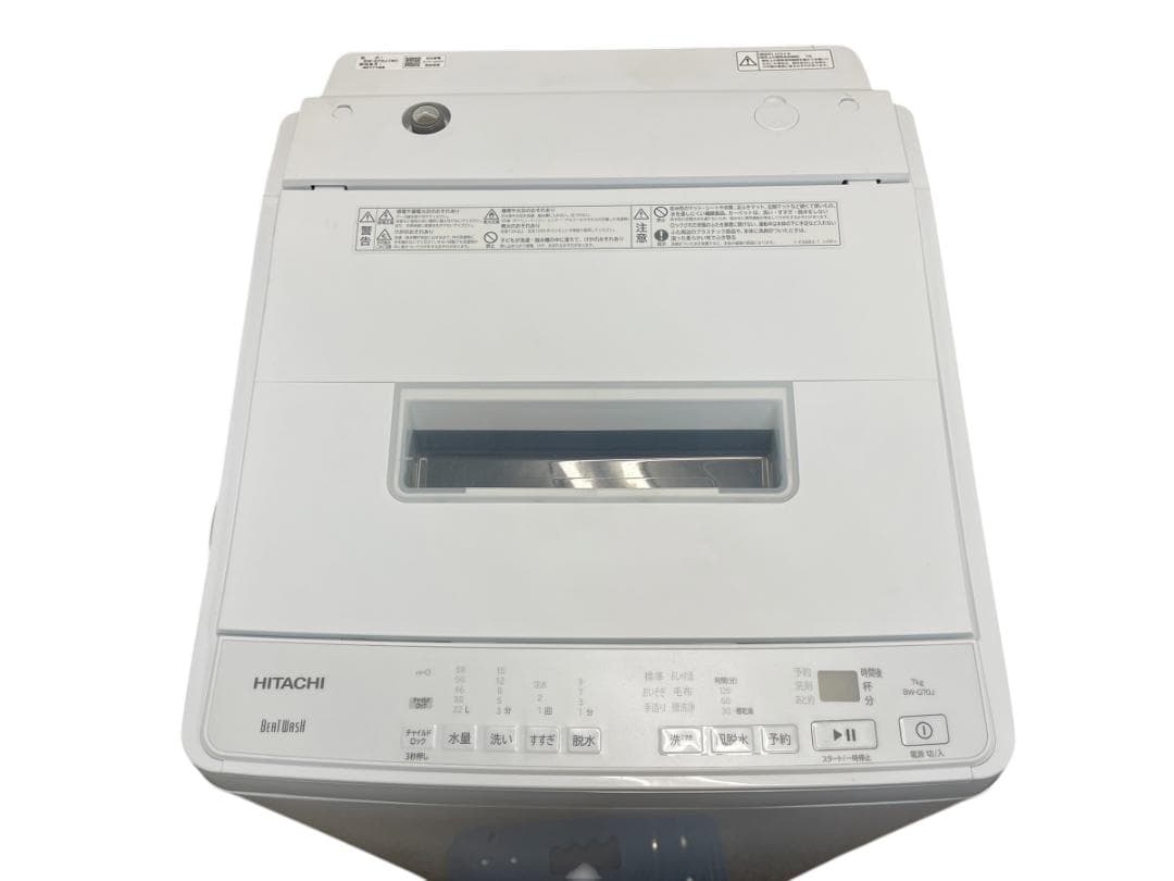 日立 ビートウォッシュ 7kg 洗濯機 2024年製 引取り歓迎 神奈川