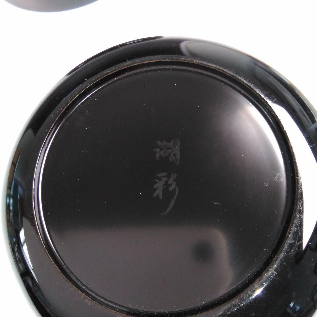 ア130 『塗師　中村湖彩』作『玄々斎好写　徳風棗　共箱』茶道具
