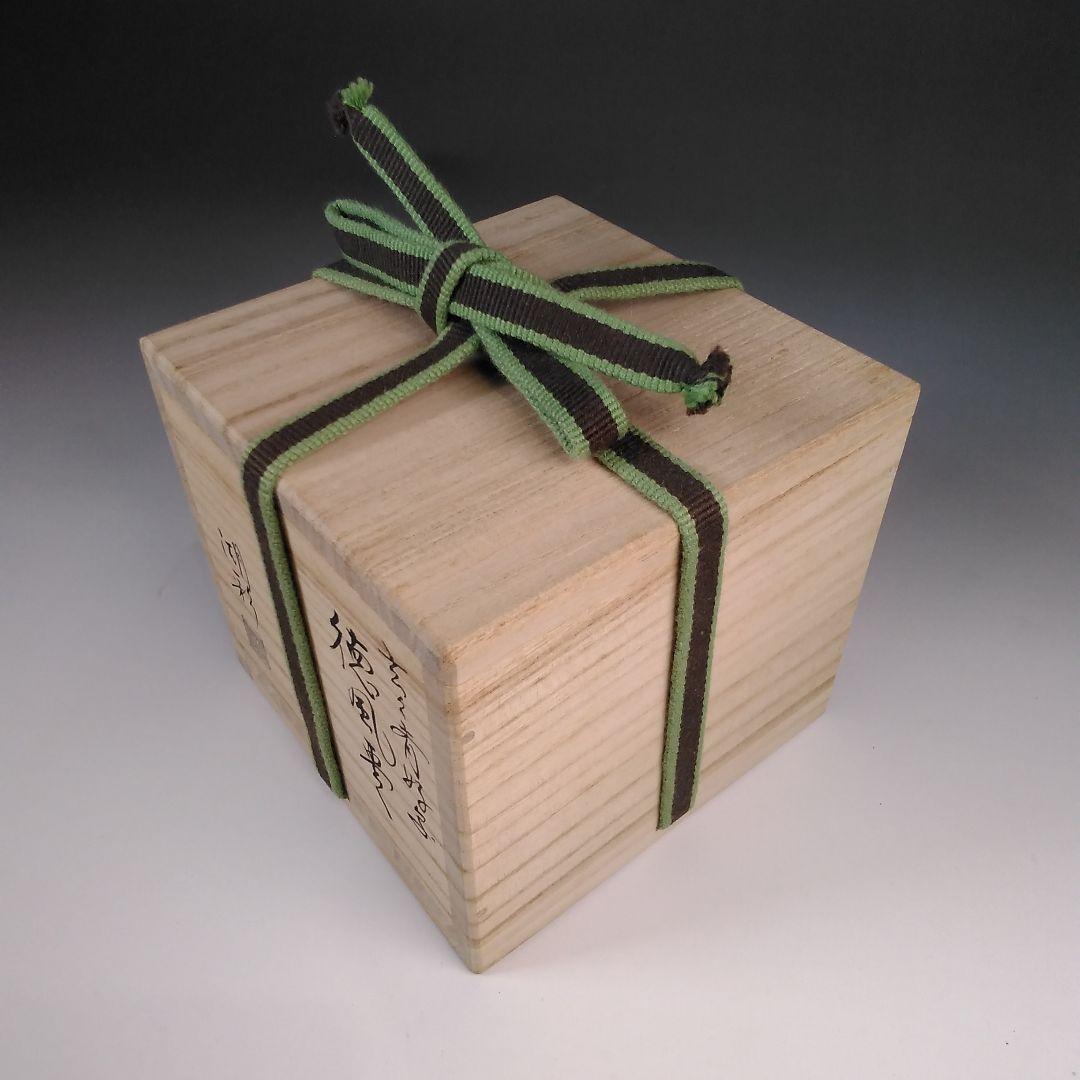 ア130 『塗師　中村湖彩』作『玄々斎好写　徳風棗　共箱』茶道具