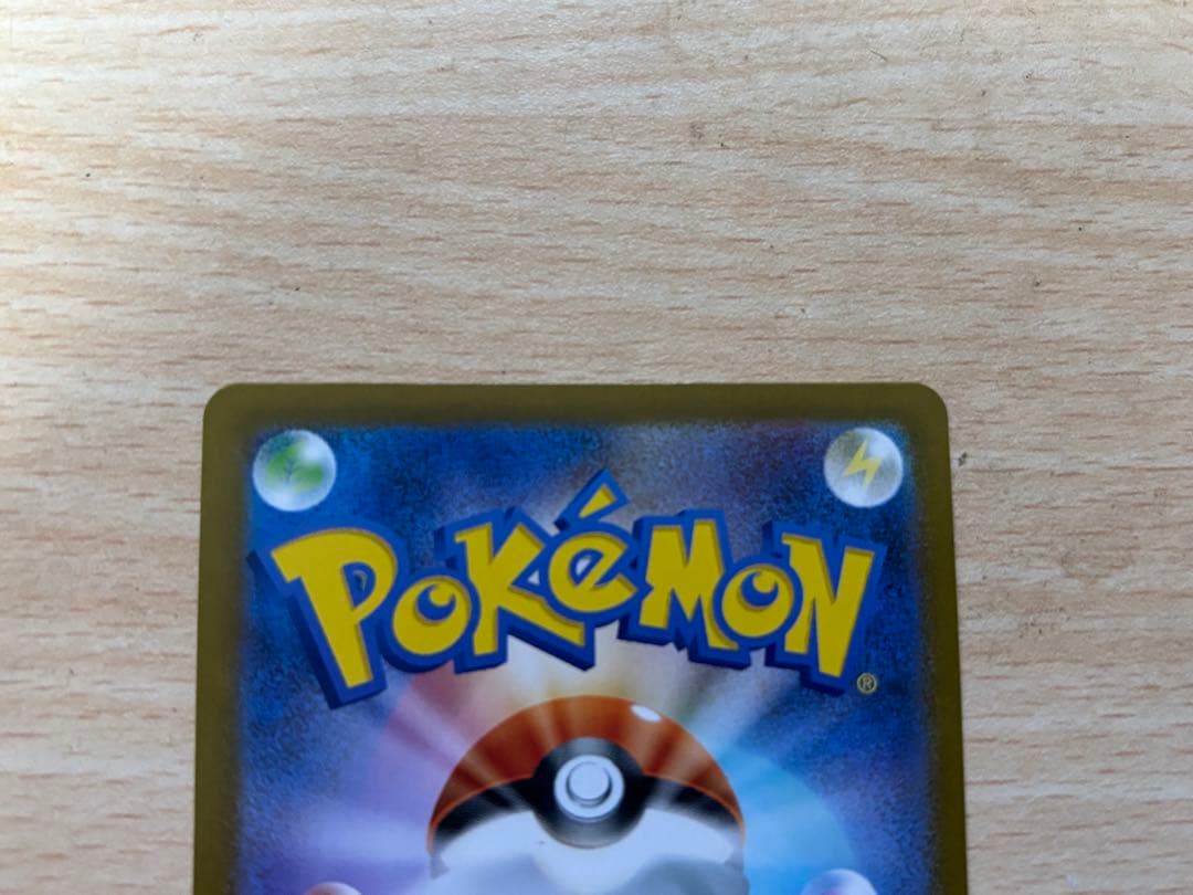 ポケモンカード マリル　コダック　nのゾロアーク　AR3枚