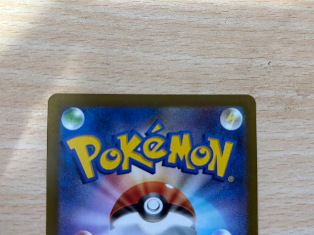 ポケモンカード マリル　コダック　nのゾロアーク　AR3枚