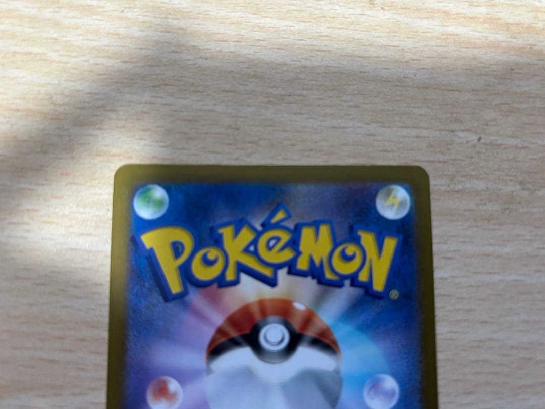 ポケモンカード マリル　コダック　nのゾロアーク　AR3枚