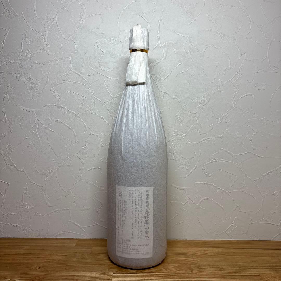 【新品未開封】森伊蔵 1800ml 2025年8月当選分 ［幻の焼酎]