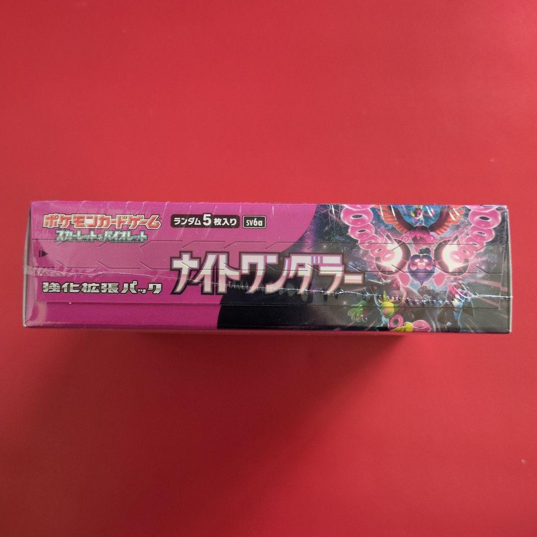 ポケモンカードゲーム ナイトワンダラーBOX シュリンク付き