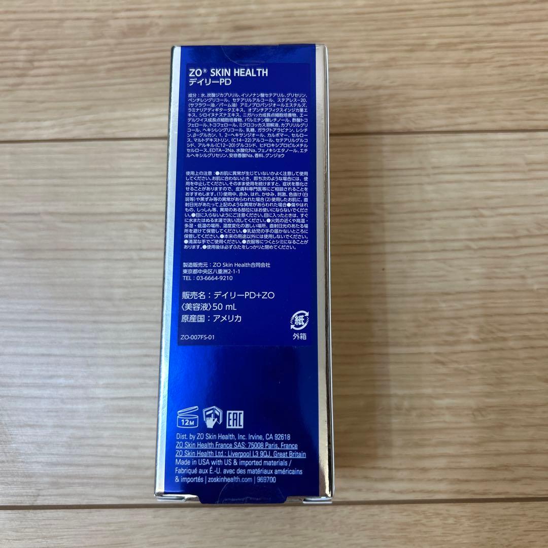 【新品未使用】ゼオスキンデイリーpd