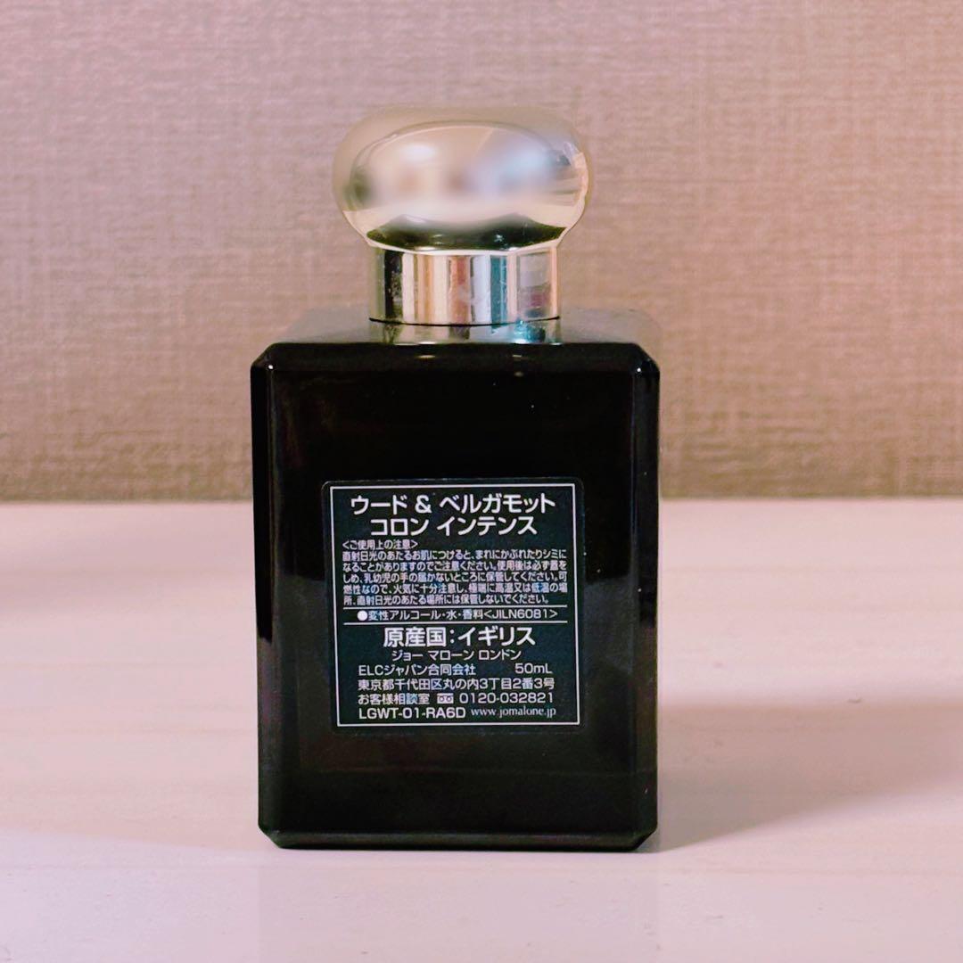 JO MALONE ウード ＆ ベルガモット コロン インテンス